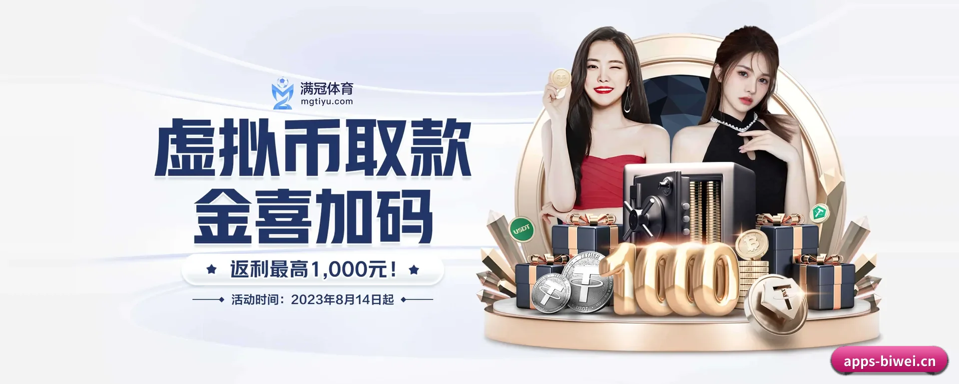 必威体育官网平台 APP