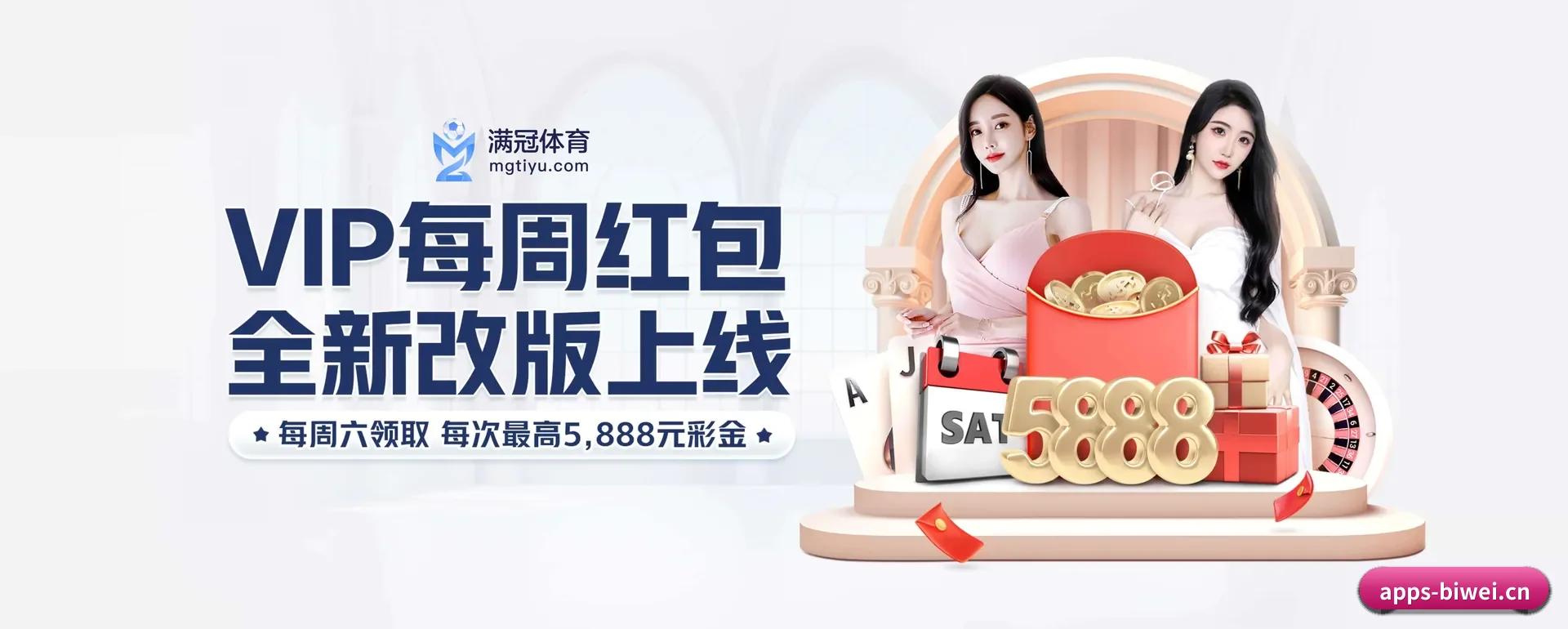 走到更多国家的赛场 - 走向更多国家战略取得重大进展,千万访客共同见证必威体育官网平台成长。