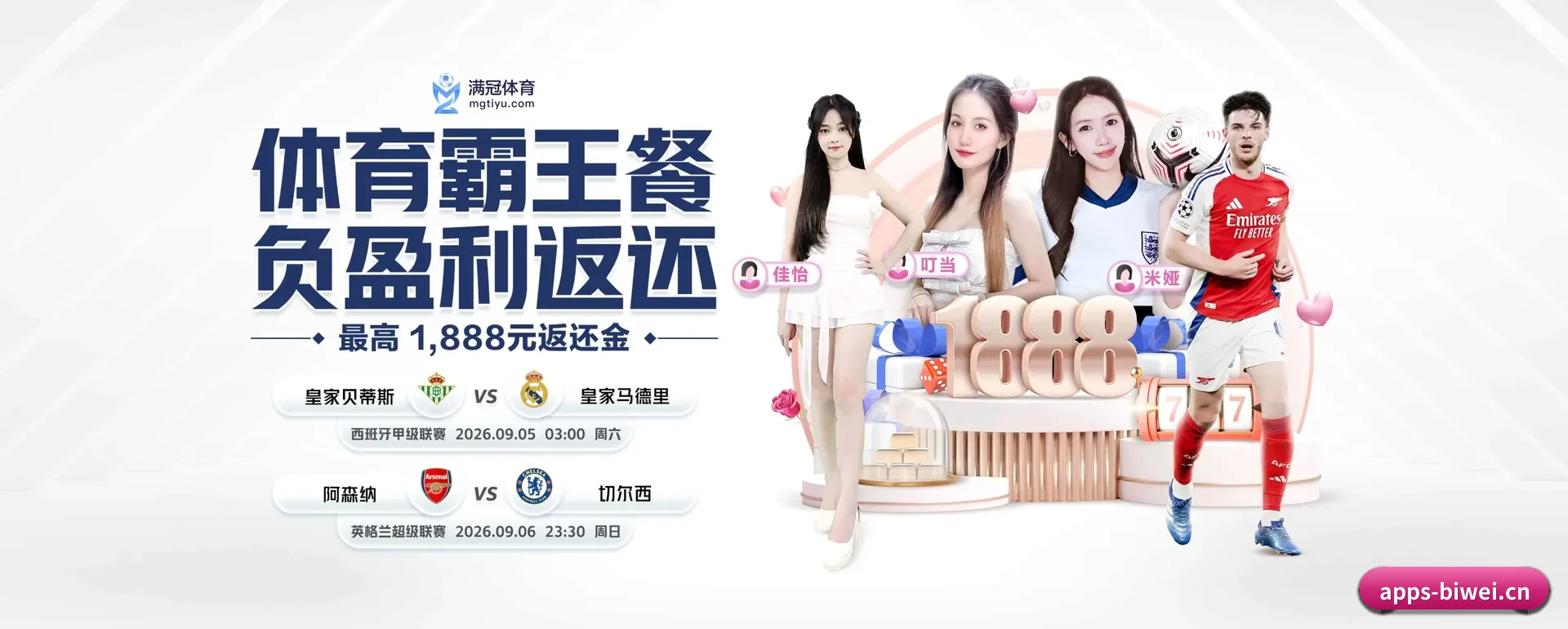 必威体育官网平台要走的方向 - 长期内容价值积累